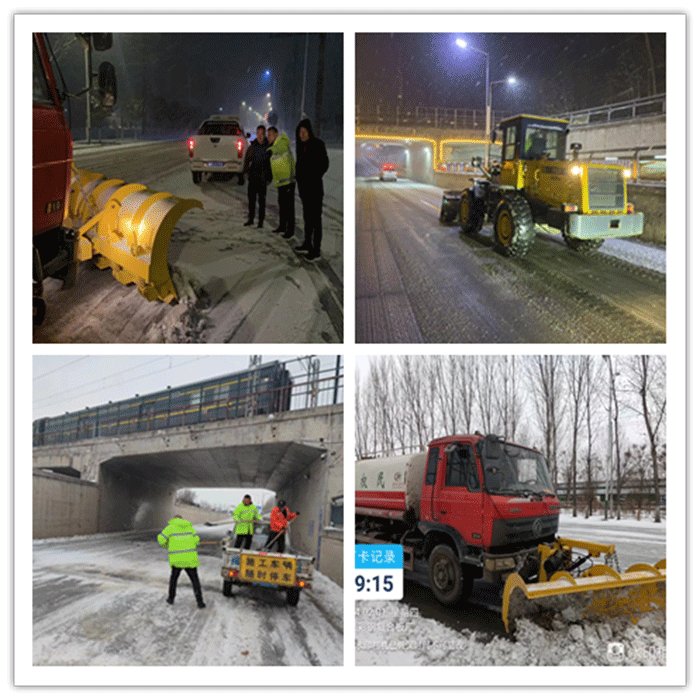 聞雪而動，縣公路事業(yè)發(fā)展中心全力應(yīng)對新一輪惡劣天氣