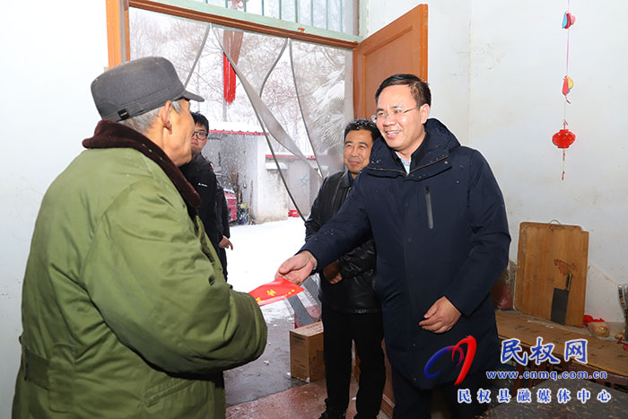 縣委副書記、縣長(zhǎng)王景義春節(jié)前夕看望慰問老黨員和春蕾女童