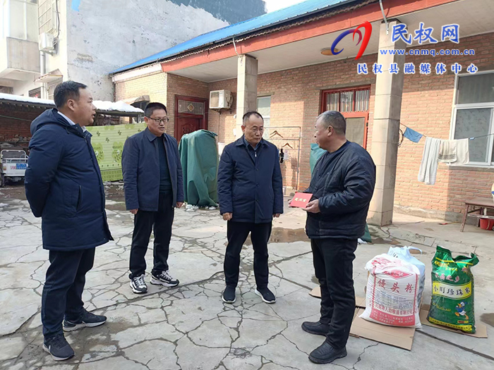 縣領導春節(jié)前夕慰問特困職工、城市居民困難戶、企業(yè)軍轉干部和特困下崗職工