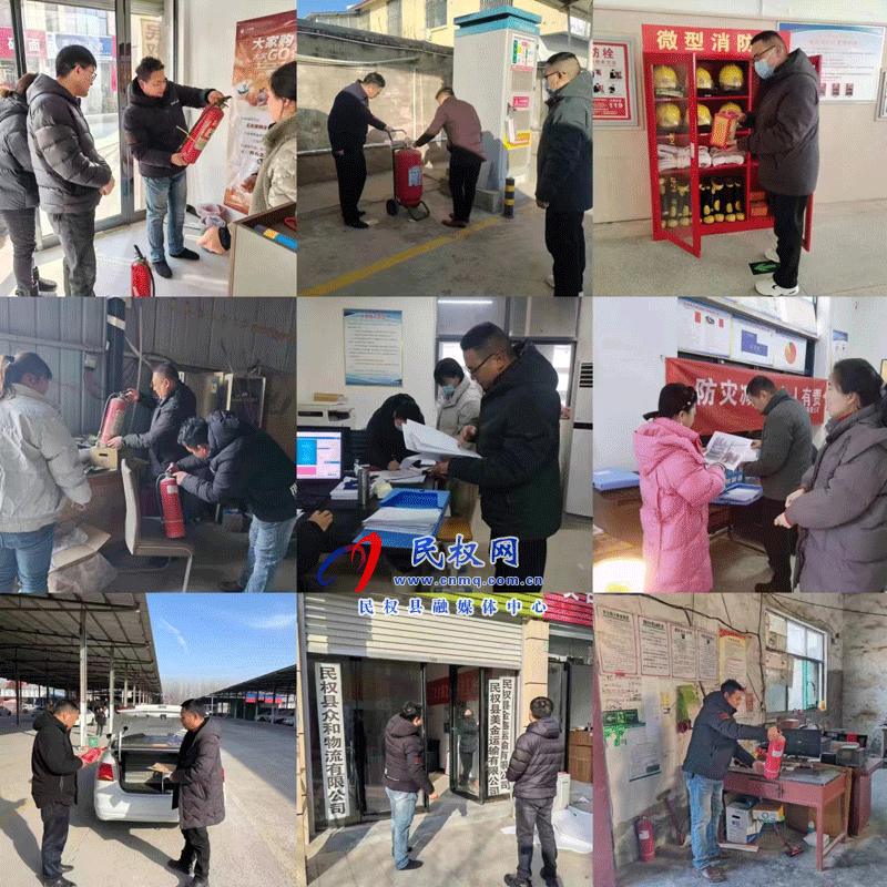 民權縣交通運輸局有效保障運輸行業(yè)安全穩(wěn)定