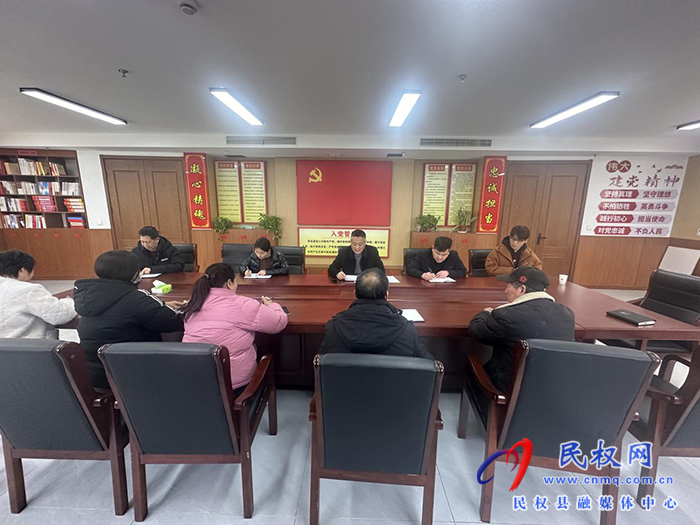 縣總工會(huì)召開(kāi)春節(jié)節(jié)后收心會(huì)