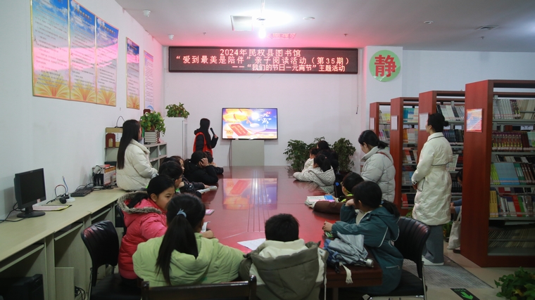 民權(quán)縣圖書館舉辦2024年第二期“愛到最美是陪伴”親子閱讀活動之“我們的節(jié)日——元宵節(jié)”主題活動（總第35期）