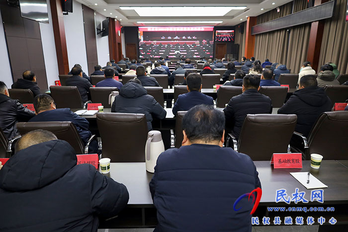 商丘市2024年教育高質(zhì)量發(fā)展推進會召開