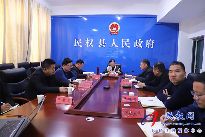 全縣大氣污染防控和安全生產(chǎn)調(diào)度會(huì)召開