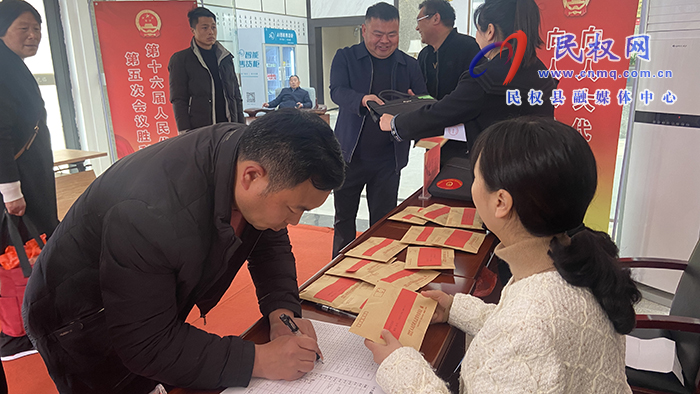 出席民權(quán)縣第十六屆人民代表大會第五次會議的人大代表今日報(bào)到