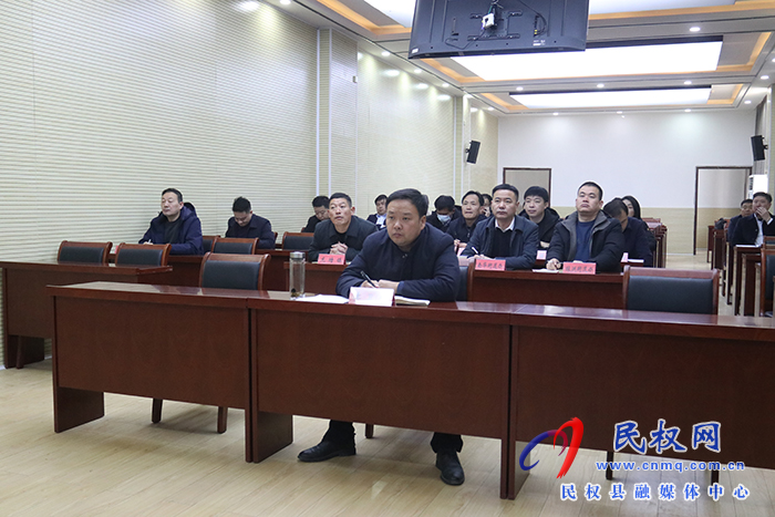 我縣組織收聽收看全省麥田管理暨病蟲害防治工作會(huì)議