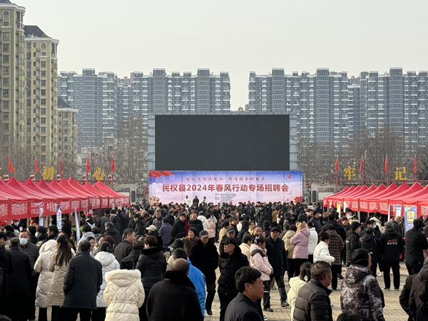 民權(quán)縣人社局開展“春風(fēng)送法入民心”普法宣傳活動(dòng)