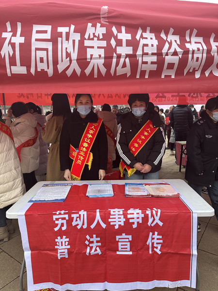 民權(quán)縣人社局開展“春風(fēng)送法入民心”普法宣傳活動(dòng)