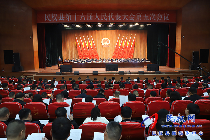 民權(quán)縣第十六屆人民代表大會第五次會議開幕