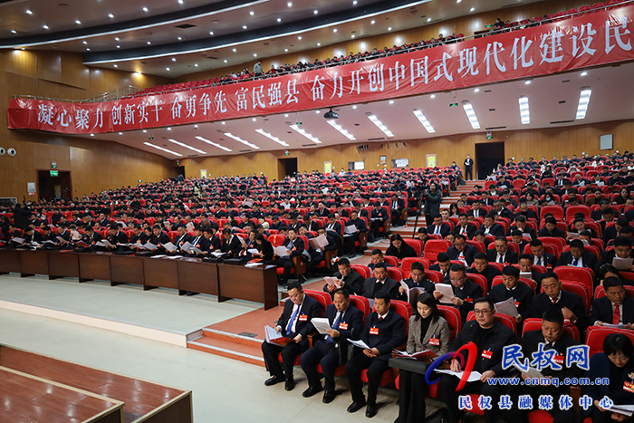民權(quán)縣第十六屆人民代表大會第五次會議開幕