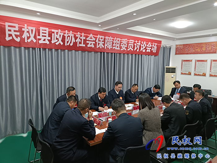 縣委副書記、縣長王景義參加政協(xié)社會保障組討論