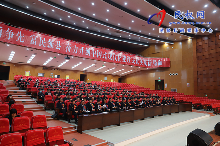 縣政協(xié)十一屆三次會(huì)議勝利閉幕