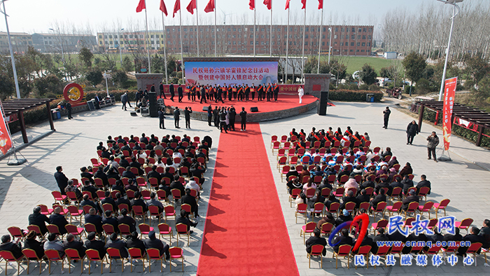 民權(quán)縣孫六鎮(zhèn)學(xué)雷鋒紀(jì)念日活動(dòng)暨創(chuàng)建中國(guó)好人