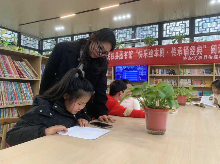 民權(quán)縣圖書館舉辦2024年第六期“快樂繪本劇 傳承誦經(jīng)典”閱讀活動(dòng)