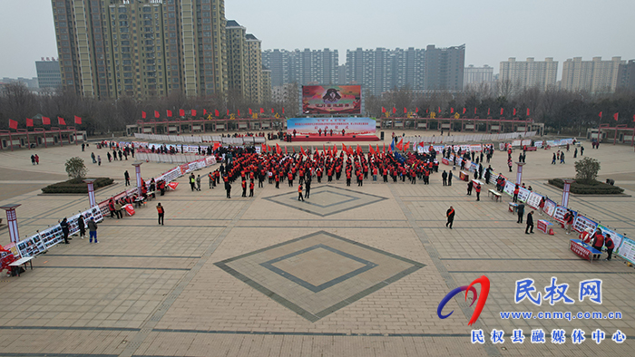 民權(quán)縣2024年新時代文明實踐推動周暨學(xué)雷鋒志愿服務(wù)活動月、好人文化周主題活動啟動