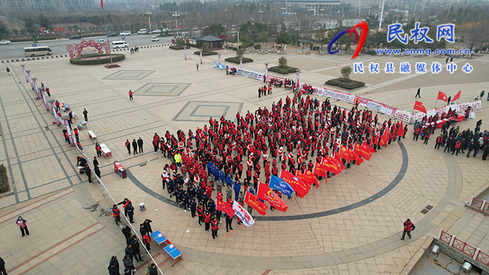 民權(quán)縣2024年新時代文明實踐推動周暨學(xué)雷鋒志愿服務(wù)活動月、好人文化周主題活動啟動