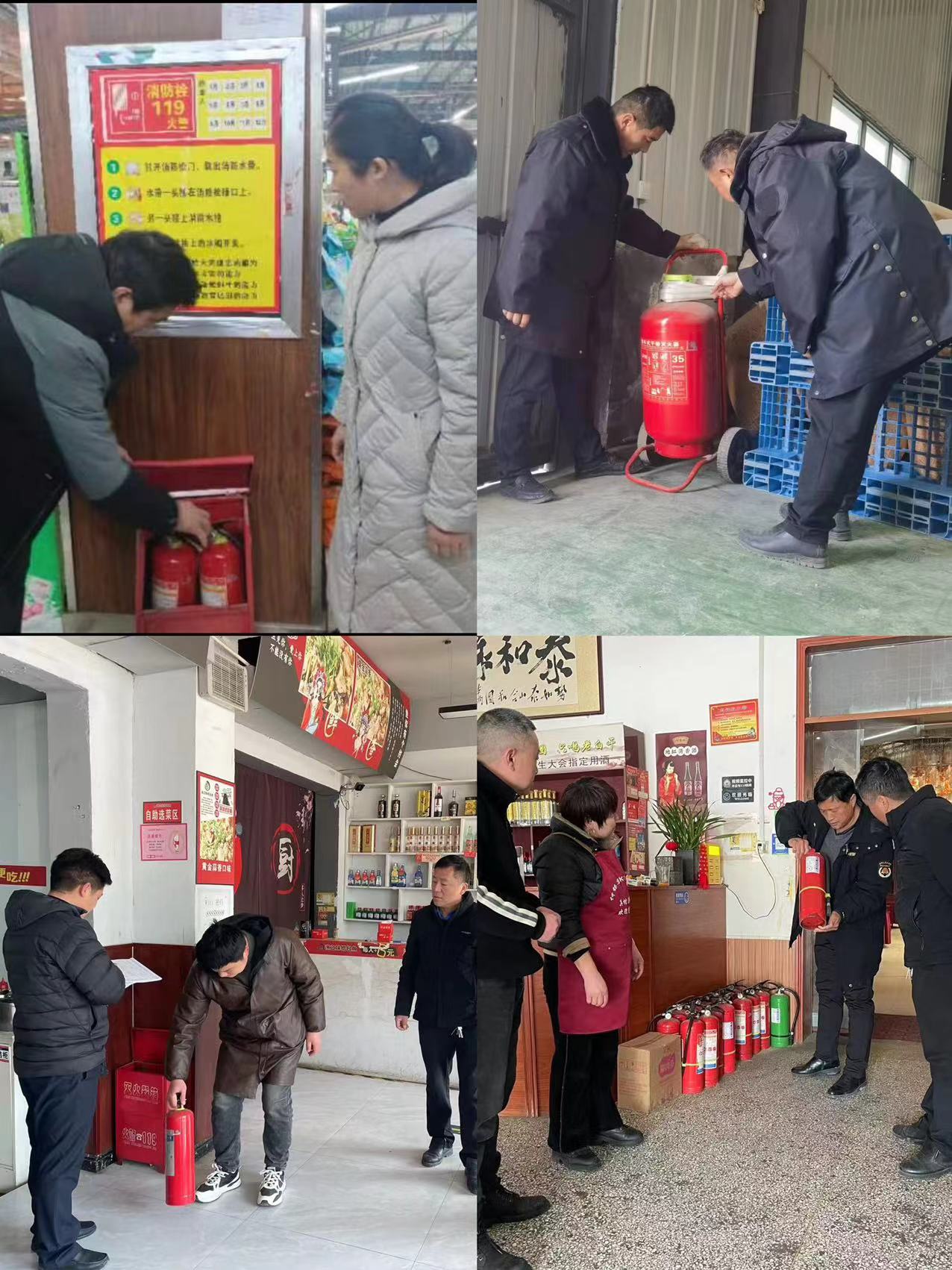 白云寺鎮(zhèn)：消防在我心，安全伴我行