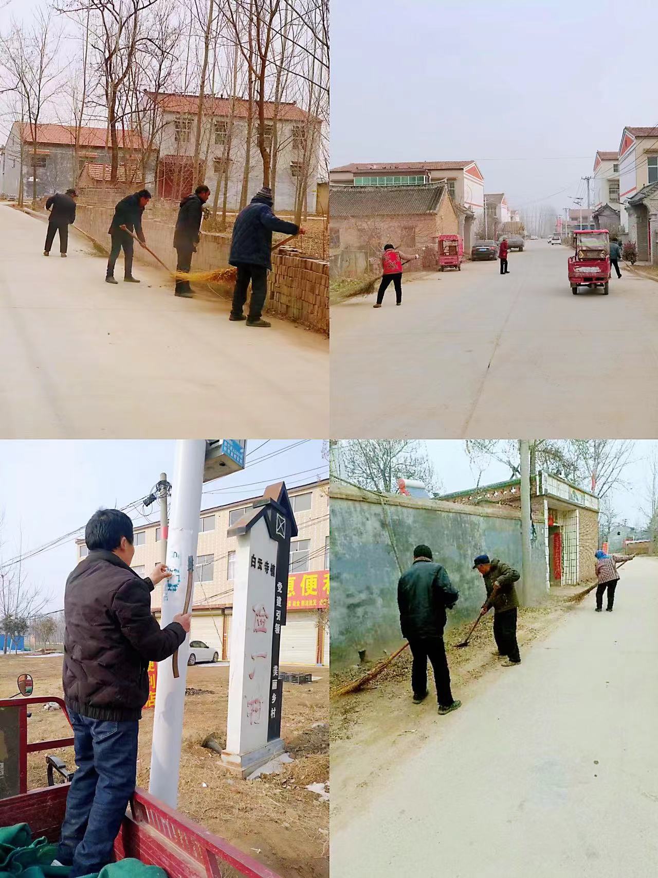 白云寺鎮(zhèn)全面開展人居環(huán)境整治行動，助力雙城聯(lián)創(chuàng)