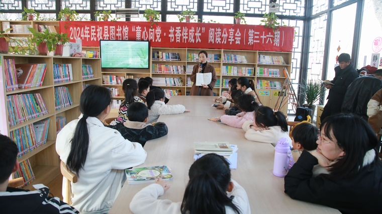 民權縣圖書館舉辦植樹節(jié)主題“童心向黨 書相伴成長”閱讀分享會（第36期）