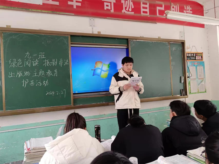 民權縣花園鄉(xiāng)第一初級中學開展“護苗·開學第一課”活動