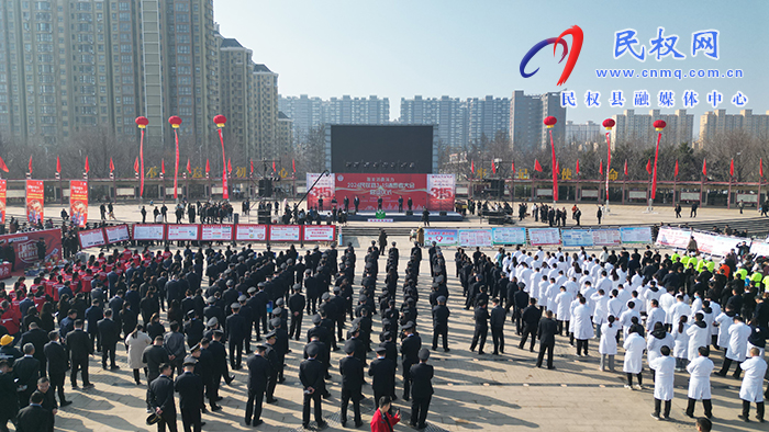 民權(quán)縣2024年3·15國際消費者權(quán)益日紀(jì)念宣傳活動啟動