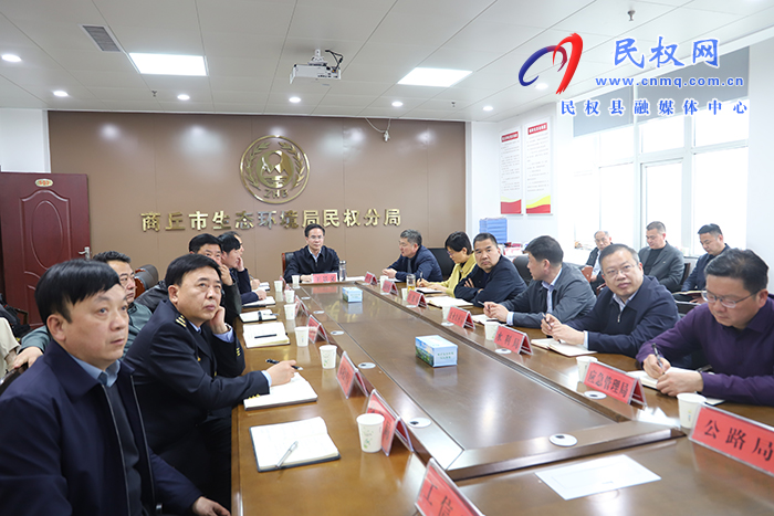 我縣組織收聽收看全市大氣污染防治集中攻堅(jiān)調(diào)度會(huì)