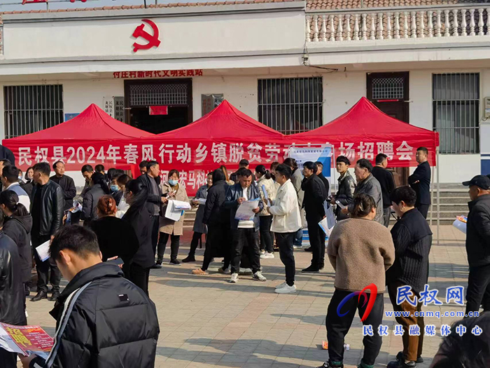 龍?zhí)伶?zhèn)：落實(shí)就業(yè)幫扶 助力鄉(xiāng)村振興