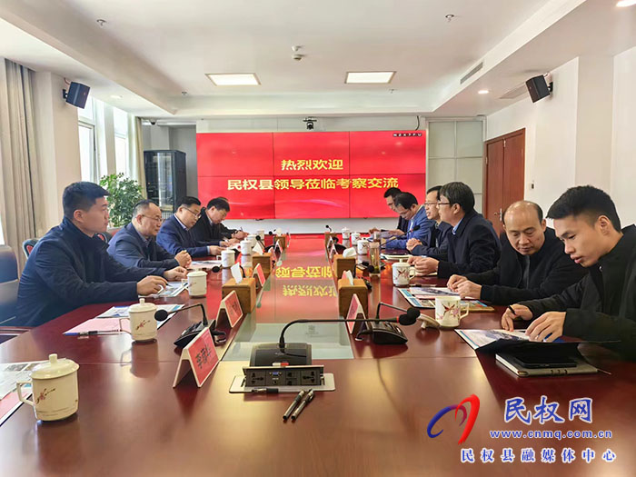 縣政協(xié)主席周明河帶隊(duì)赴浙江省龍游縣考察調(diào)研職業(yè)技能教育培訓(xùn)工作