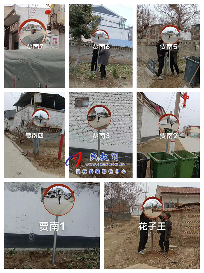 孫六鎮(zhèn)：加裝道路廣角鏡，筑起出行  “安全墻”