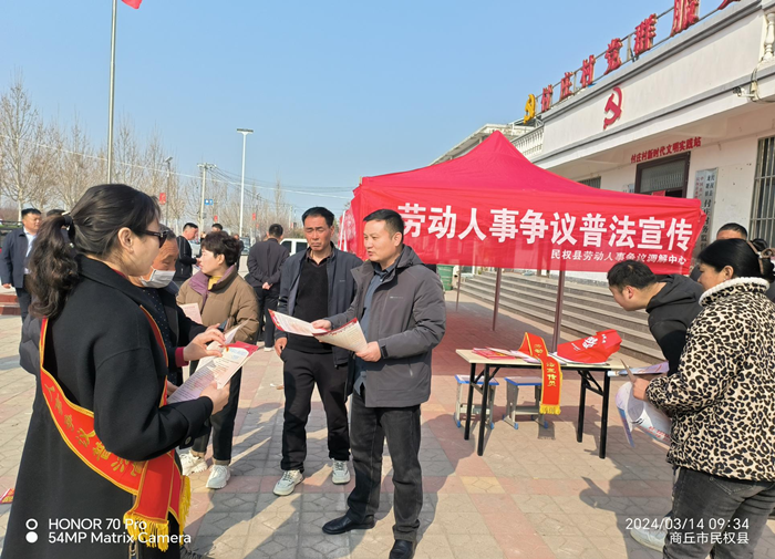 民權(quán)縣人社局開展進企業(yè)、進基層普法宣傳活動