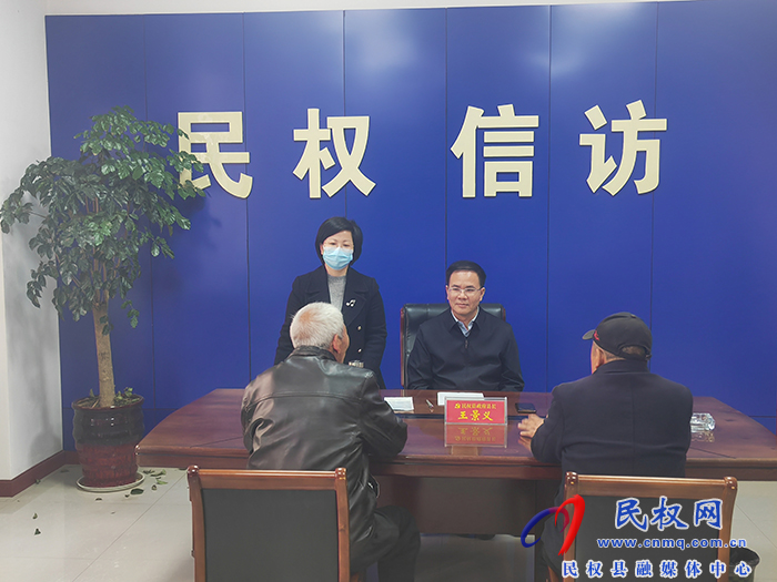 縣委副書(shū)記、縣長(zhǎng)王景義到縣群眾來(lái)訪接待中心接待來(lái)訪群眾