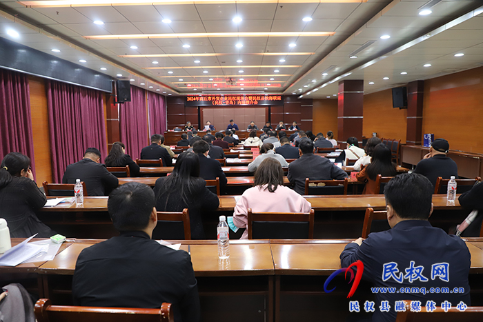“2024年商丘市外貿(mào)企業(yè)民權(quán)現(xiàn)場(chǎng)會(huì)暨民權(quán)縣鐵海聯(lián)運(yùn)（民權(quán)-青島）內(nèi)陸港推介會(huì)”在民權(quán)成功舉辦    