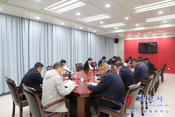 全縣“三農”工作會議召開