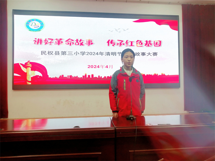 民權(quán)縣第三小學(xué)開展2024年清明節(jié)系列主題教育活動(dòng)