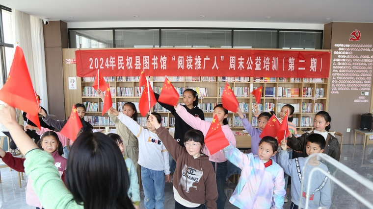 民權(quán)縣圖書(shū)館舉辦第二期“閱讀推廣人”周末公益培訓(xùn)
