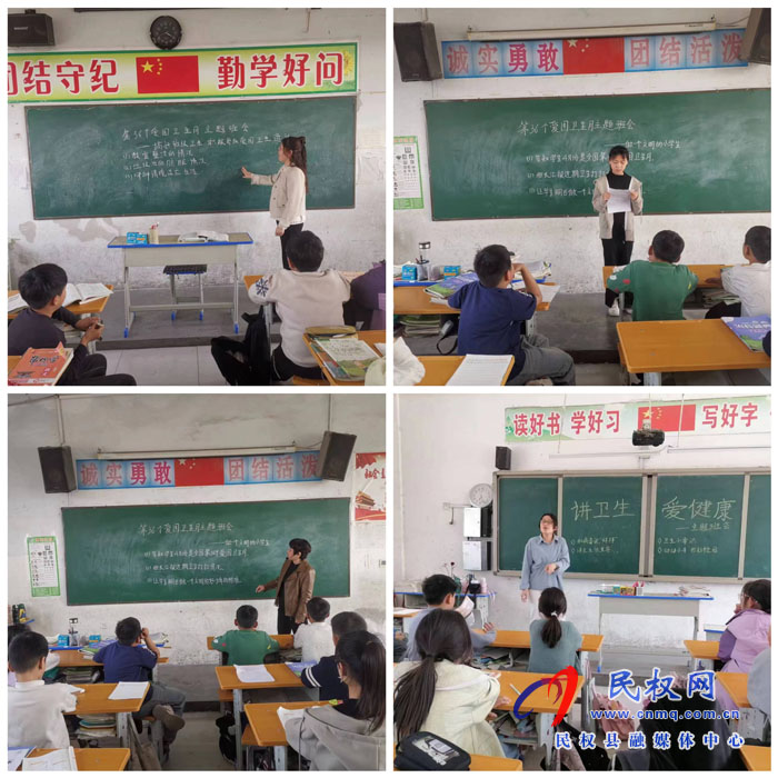 伯黨鄉(xiāng)伯西小學(xué)組織開展“愛國衛(wèi)生月”主題班會(huì)活動(dòng)