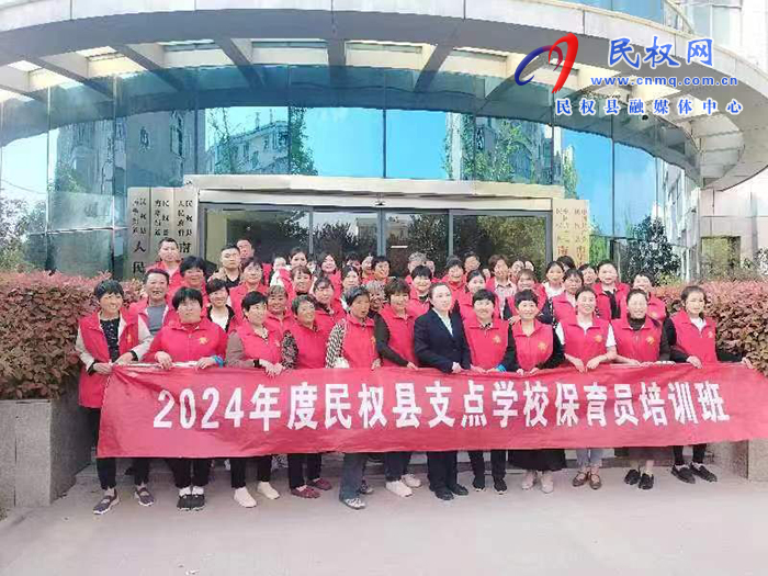 南華街道“人人持證、技能河南”保育員培訓(xùn)開(kāi)班 