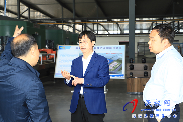 我縣召開重點項目建設工作推進會