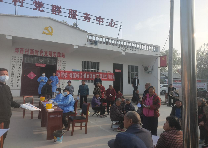 雙塔鎮(zhèn)：開展愛國衛(wèi)生月健康義診活動(dòng)，助推“文明幸福星”