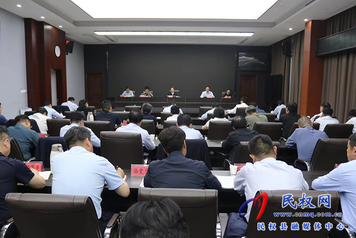 民權縣創(chuàng)建全國文明城市推進會召開