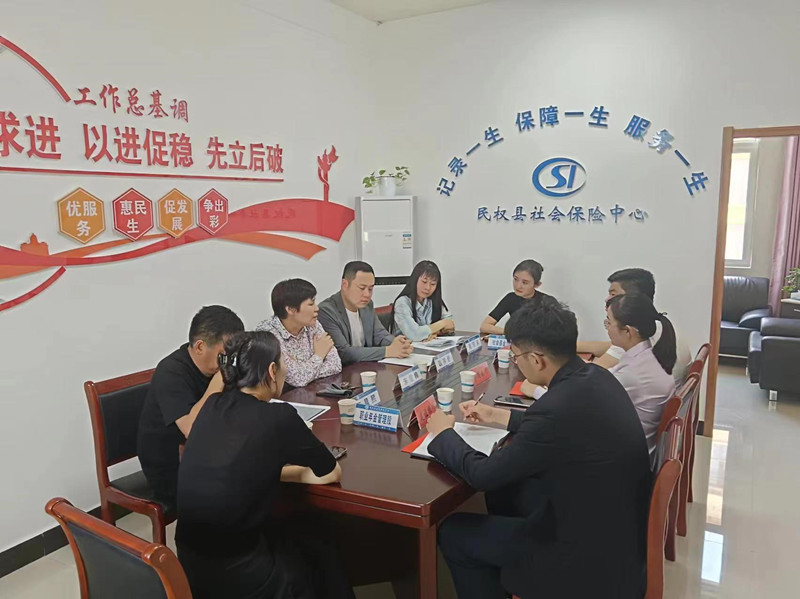民權(quán)縣社會保險中心召開社?；鸢踩?警示教育暨社保政策集中宣講座談會