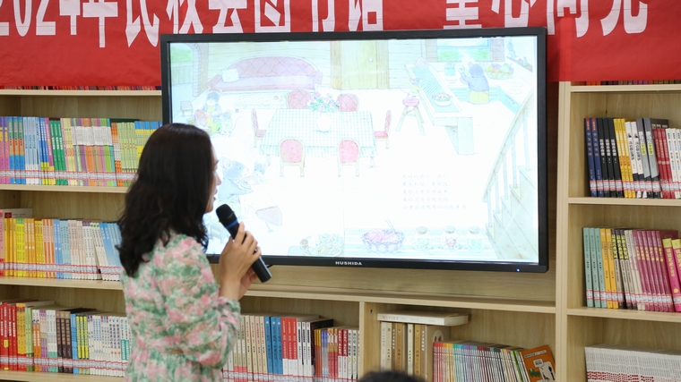 民權(quán)縣圖書館舉辦2024年第七期“童心向黨·書香伴成長”閱讀分享會(huì)活動(dòng)（總第39期）