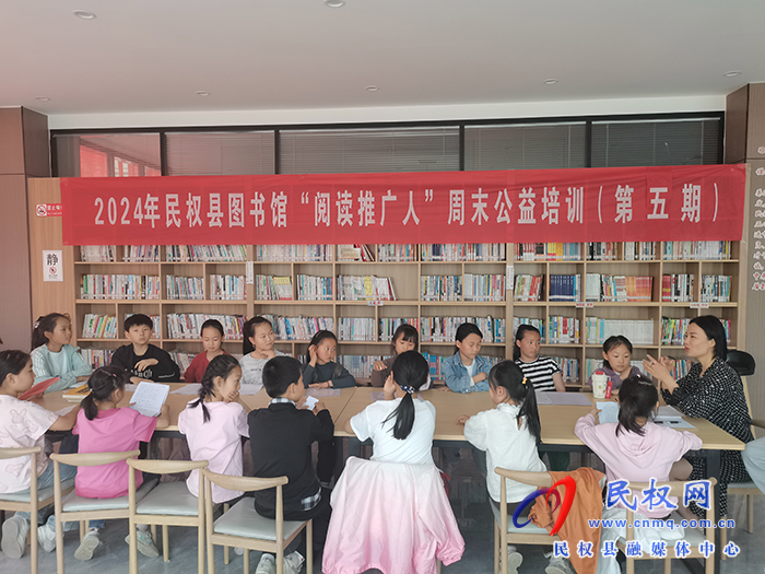民權(quán)縣圖書館在高鐵站分館舉辦第五期“閱讀推廣人”以“鶯啼春去，遇見立夏”為主題的二十四節(jié)氣閱讀推廣活動