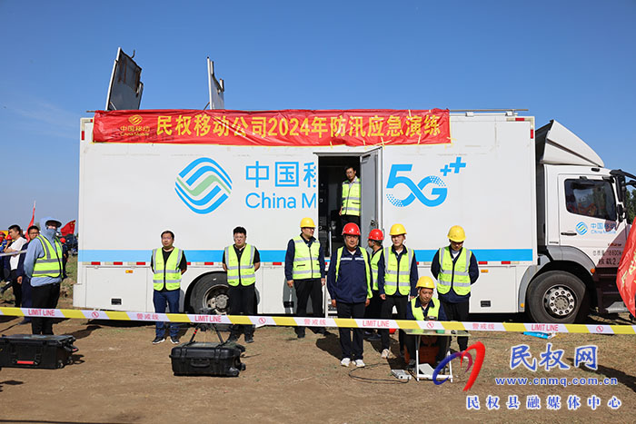“使命2024”民權(quán)縣防汛抗洪應(yīng)急演練暨安全生產(chǎn)月啟動