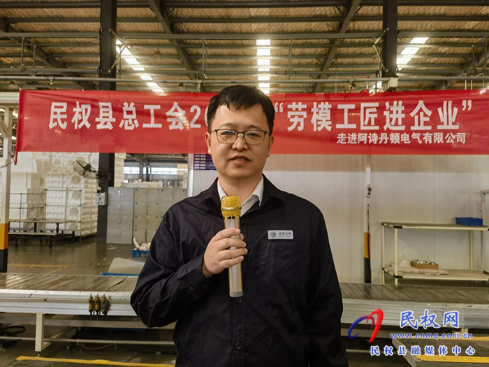 民權縣總工會開展“勞模工匠進企業(yè)”宣講活動