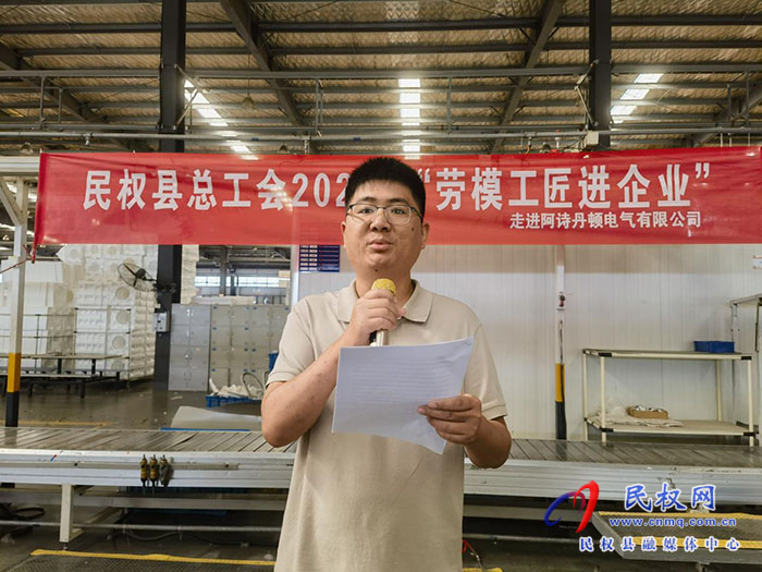 民權縣總工會開展“勞模工匠進企業(yè)”宣講活動