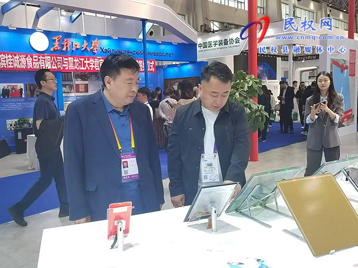 我縣參加中國俄羅斯第八屆博覽會(huì)