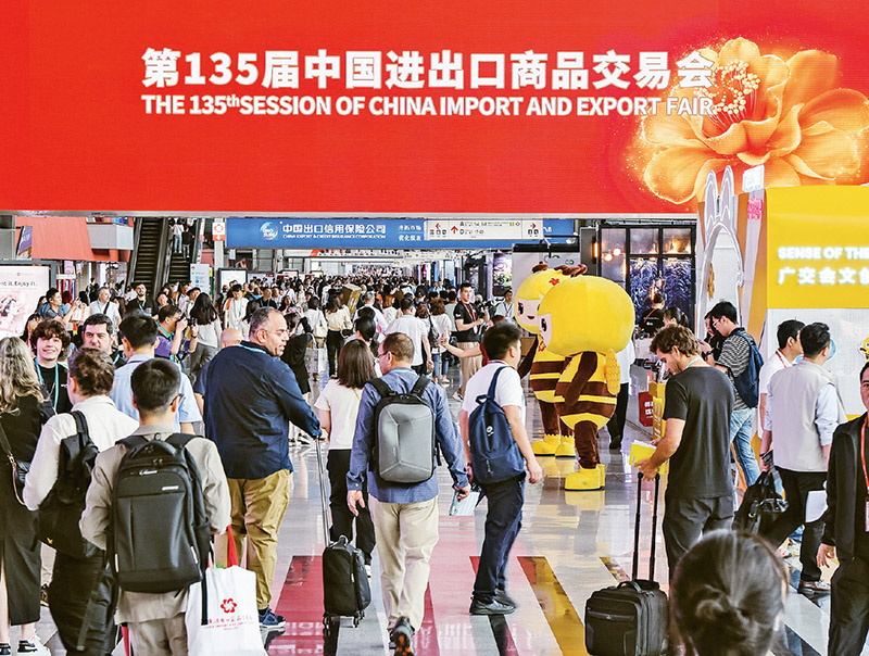 進(jìn)一步全面深化經(jīng)濟(jì)體制改革 以高質(zhì)量發(fā)展推進(jìn)中國(guó)式現(xiàn)代化