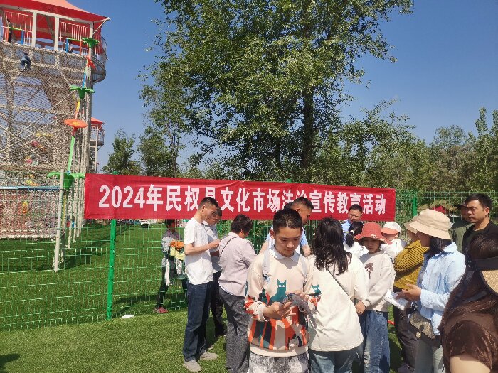 民權(quán)縣文化市場綜合執(zhí)法大隊開展“普法宣傳進(jìn)景區(qū)”活動