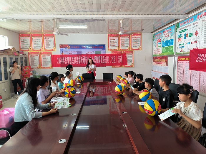 共青團(tuán)民權(quán)縣委組織開展青少年心理健康服務(wù)進(jìn)村（社區(qū)）活動